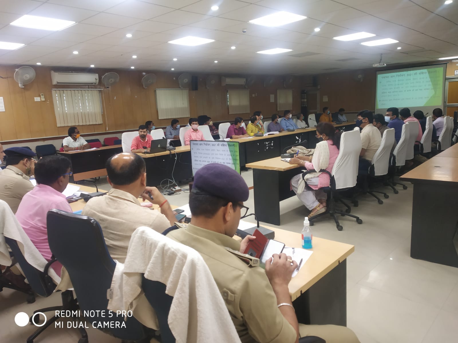 पंचायत आम निर्वाचन-2021 के सफल संचालन हेतु सभी कोषांग के नोडल पदाधिकारी के साथ बैठक