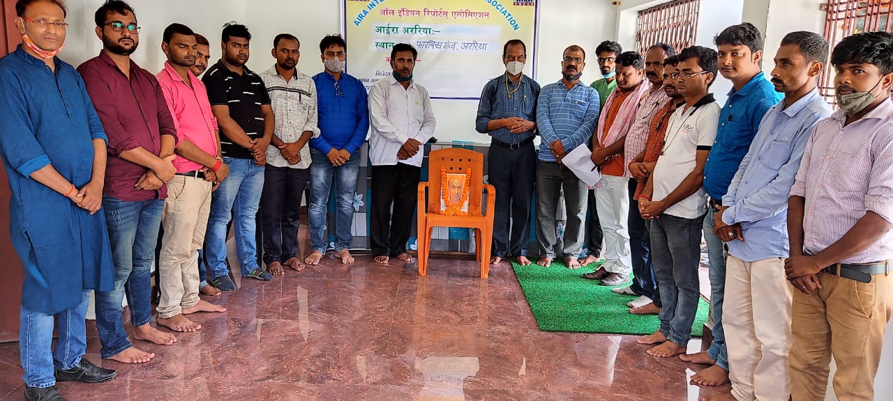 आईरा इंटरनेशनल रिपोर्टर्स एसोसिएशन एंड ऑल इंडिया रिपोर्टर एसोसिएशन की एक बैठक