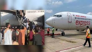 एअर इंडिया ने काबुल की एकमात्र उड़ान रद्द की