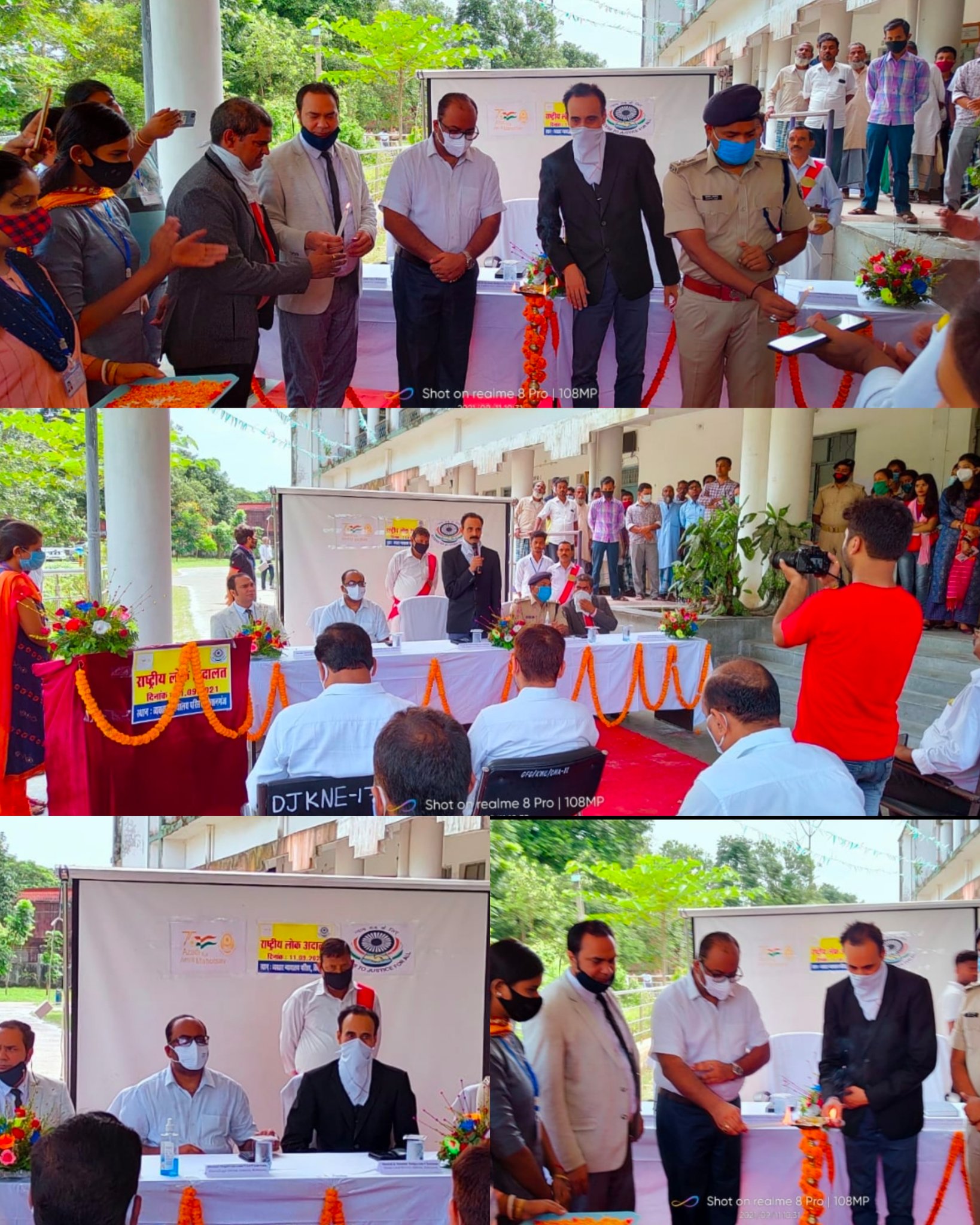 किशनगंज व्यवहार न्यायालय परिसर में राष्ट्रीय लोक अदालत का शुभारंभ