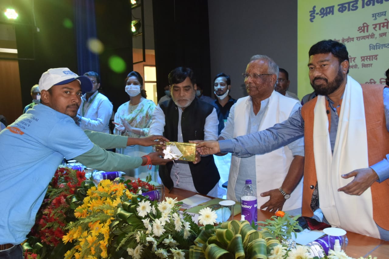 बिहार के श्रमिकों को ऑनलाइन ई श्रम कार्ड से जोड़ने को लेकर आज श्रम संसाधन विभाग