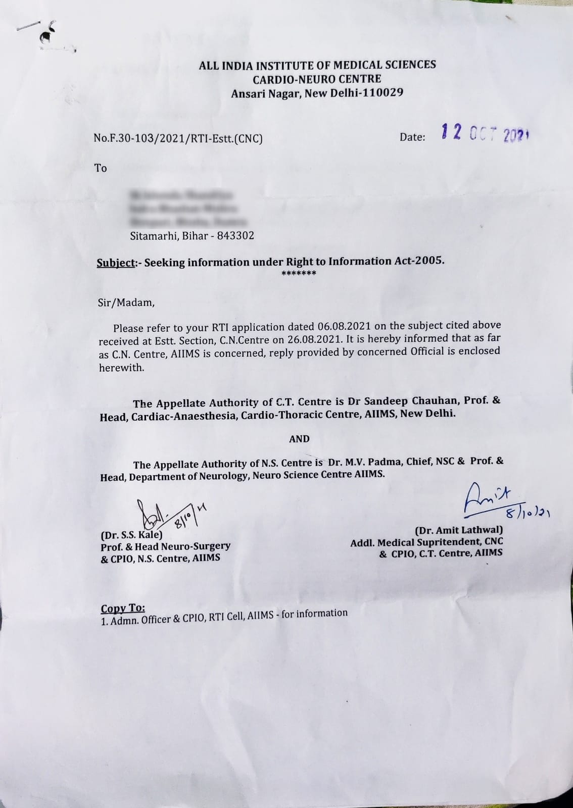 दिल्ली के कार्डियो विभाग से पिछले 5 साल के प्राप्त आंकड़े बिहार की स्वास्थ सेवा की बदहाली बयां