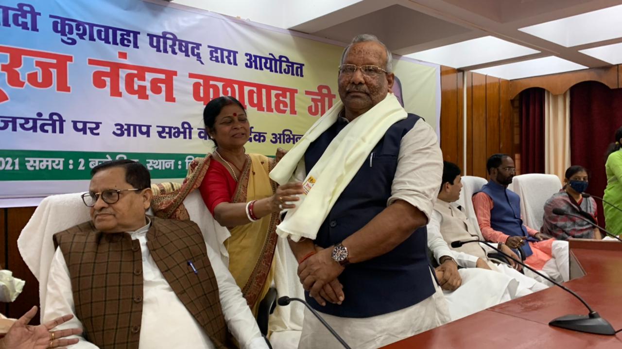 बिहार विधान परिषद के उप भवन सभागार में आयोजित भारतीय जनता पार्टी 64वें जयंती समारोह