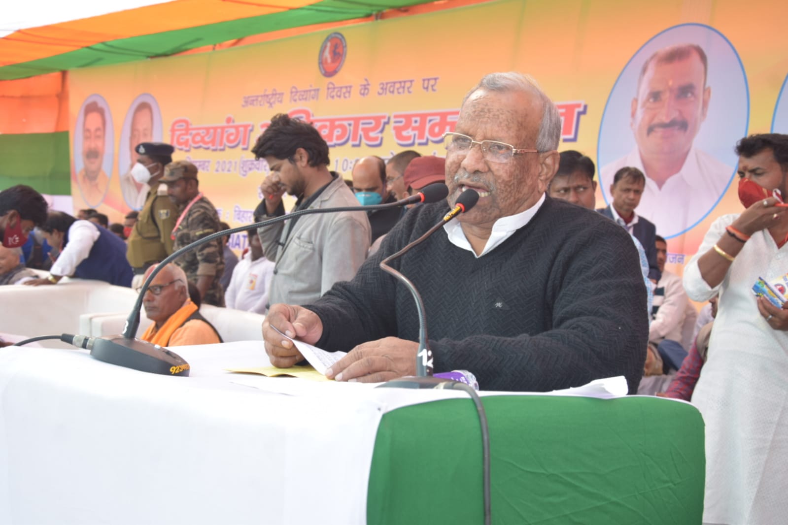 अंतराष्ट्रीय दिव्यांग दिवस