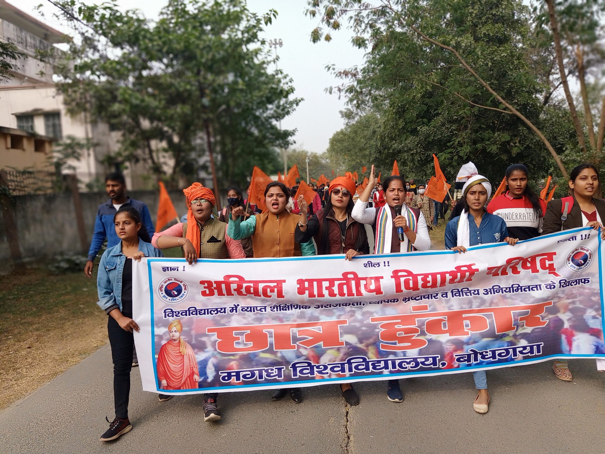 शैक्षणिक अराजकता, व्यापक भ्रष्टाचार व वित्तीय अनियमितता के खिलाफ छात्र हुंकार रैली" का आयोजन