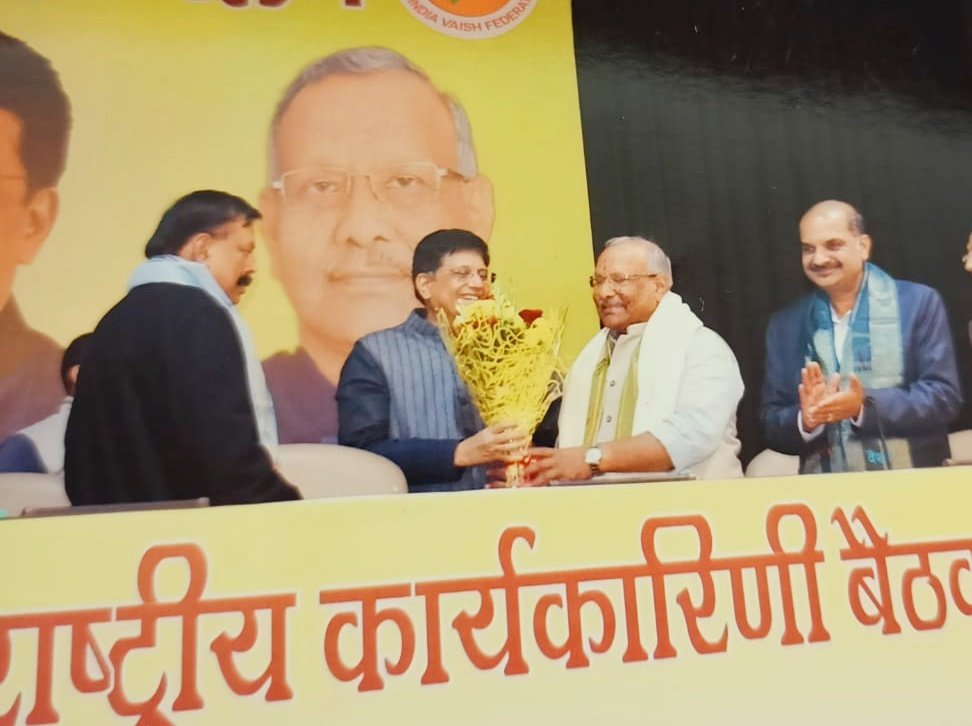 अखिल भारतीय वैश्य महासम्मेलन की आज दिल्ली में आयोजित राष्ट्रीय कार्यकारिणी की बैठक