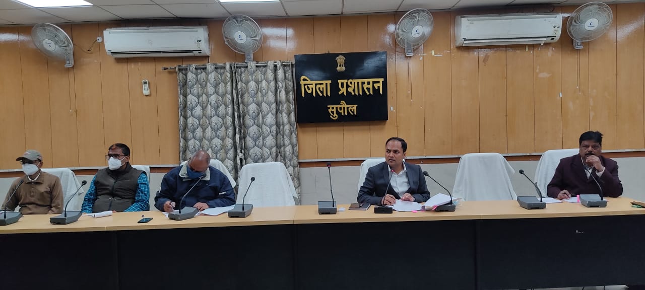 सुपौल के द्वारा साप्ताहिक समीक्षात्मक बैठक