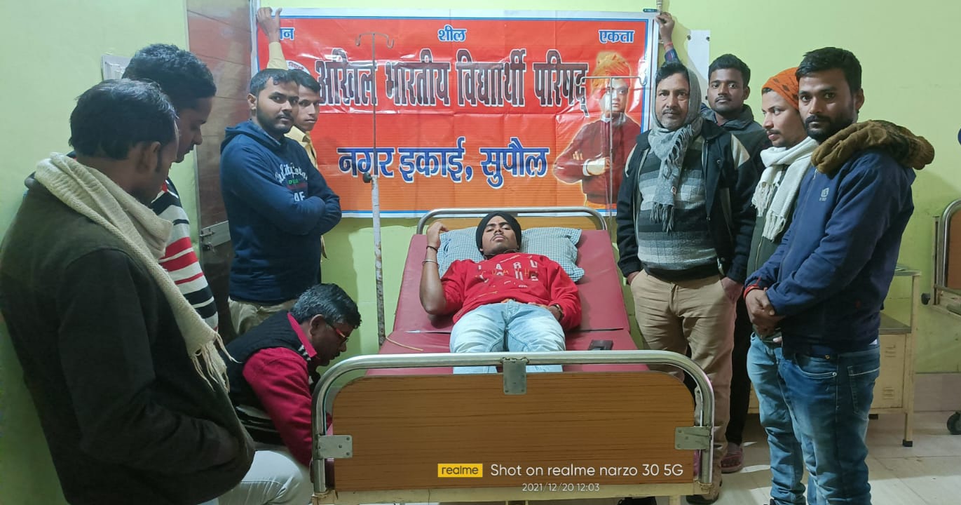 अभाविप, नगर इकाई सुपौल के कार्यकर्ता के द्वारा रक्तदान