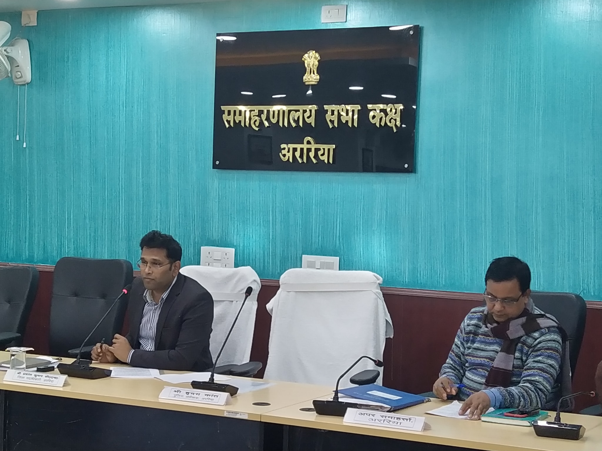 वार्षिक खेल कार्यक्रम 2021-22 जिला स्तरीय विद्यालय खेल प्रतियोगिता की पूर्व तैयारी को लेकर जिला स्तरीय कमेटी की बैठक