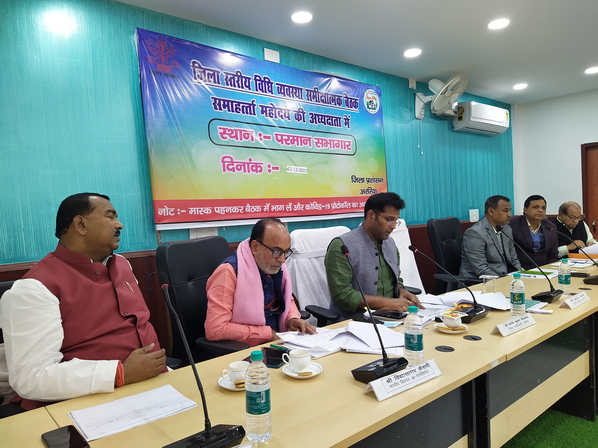 सीमा क्षेत्र विकास कार्यक्रम अंतर्गत वर्ष 2022-23 में वार्षिक कार्य योजना