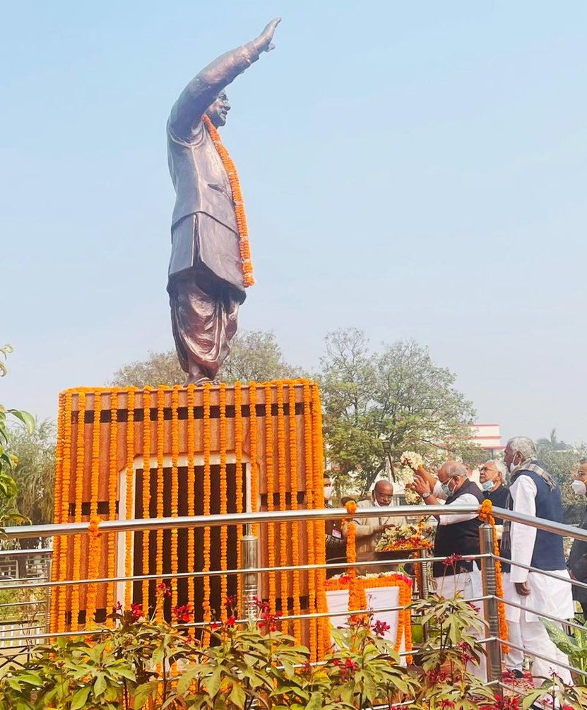 भारत रत्न श्रद्धेय अटल बिहारी वाजपेयी जी की जयंती