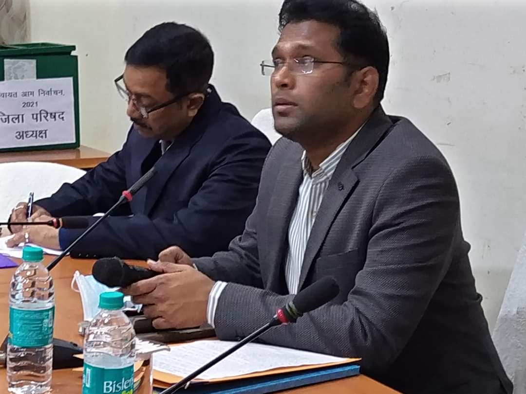 जिला परिषद अररिया के नवनिर्वाचित सदस्यों का शपथ ग्रहण एवं जिला परिषद अध्यक्ष तथा उपाध्यक्ष पद के चुनाव एवं शपथ ग्रहण हेतु एक बैठक