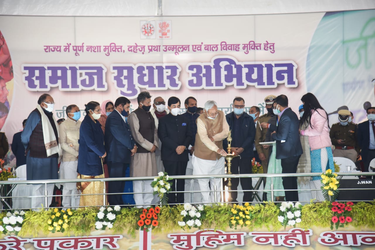 समाज सुधार अभियान' 2021-22 औरंगाबाद के पुलिस लाइन कैम्पस में आयोजित सभा का शुभारंभ