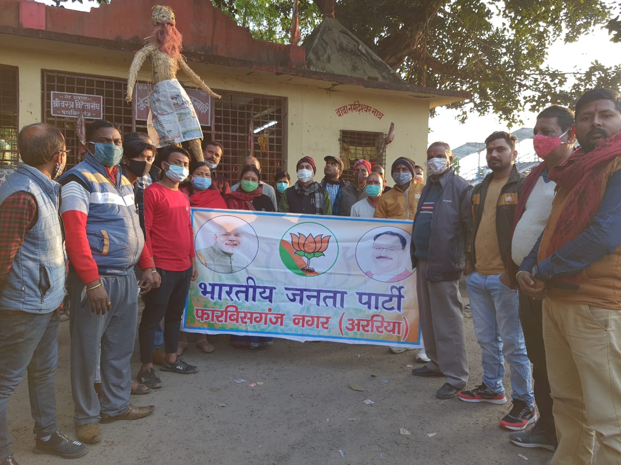 पंजाब की गैर ज़िम्मेदाराना कांग्रेस सरकार श्री नरेंद्र मोदी जी के खिलाफ जानलेवा षड्यंत्र के विरुद्ध में आक्रोश मार्च व पुतला दहन