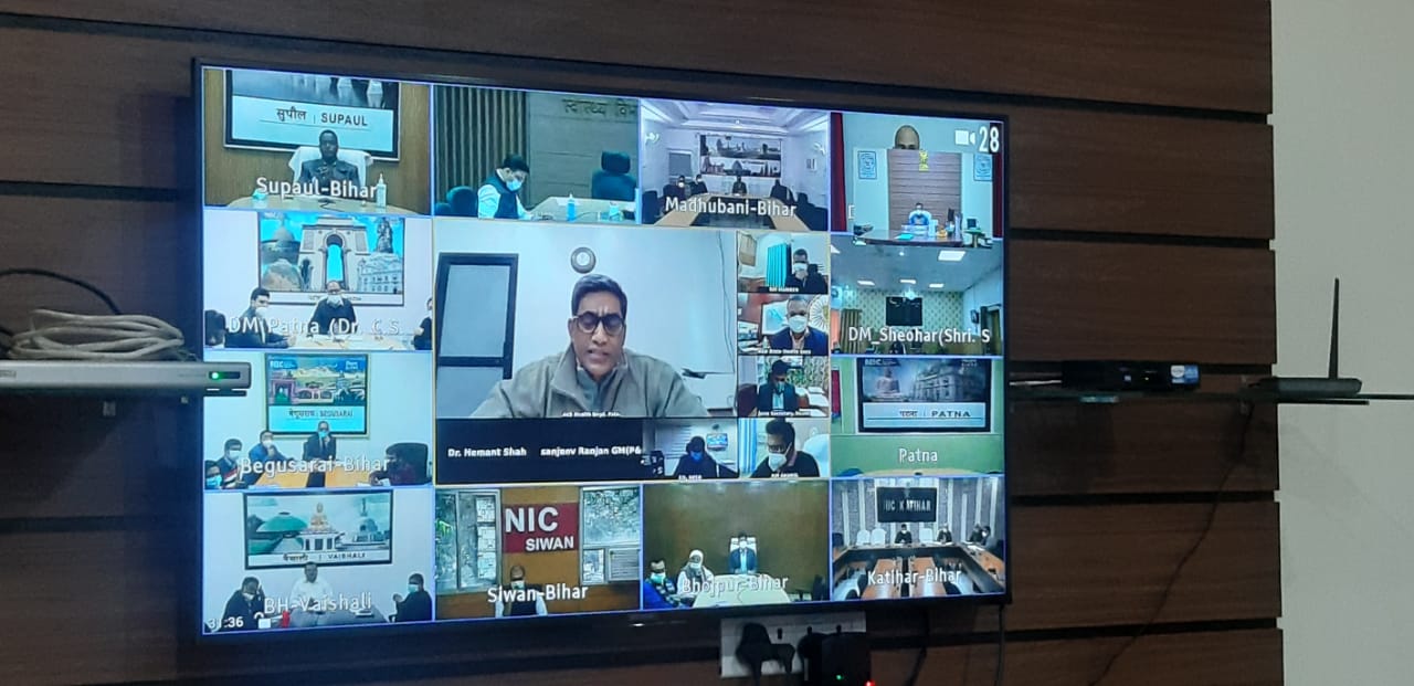 पूर्णिया अपर मुख्य सचिव स्वास्थ्य विभाग की अध्यक्षता में वीडियो कॉन्फ्रेंसिंग के माध्यम से सभी जिलों के साथ समीक्षा बैठक