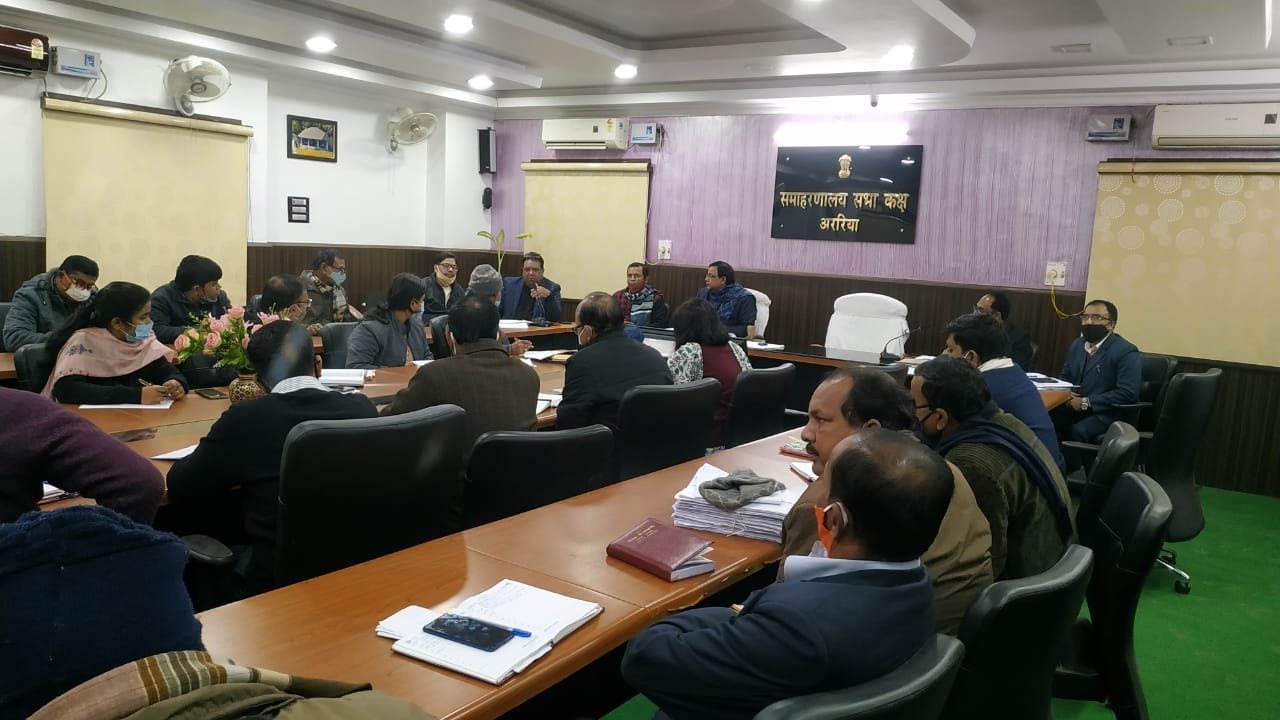 राजस्व की प्रगति एवं उपलब्धि को लेकर समाहरणालय संबंधित पदाधिकारियों के साथ समीक्षात्मक बैठक