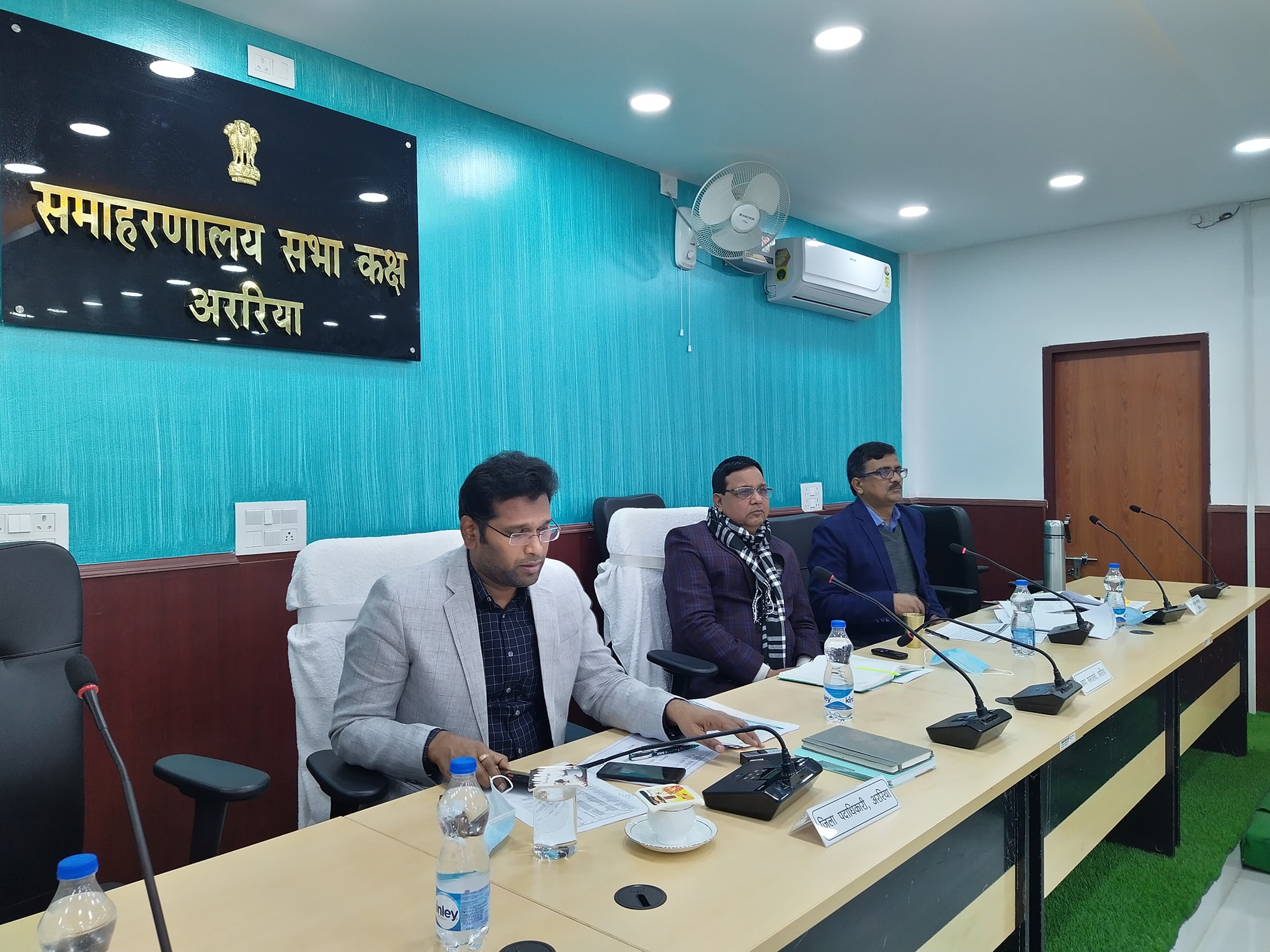 जिला अंतर्गत भू-अर्जन परियोजनाओं की प्रगति एवं उपलब्धि को लेकर समीक्षात्मक बैठक
