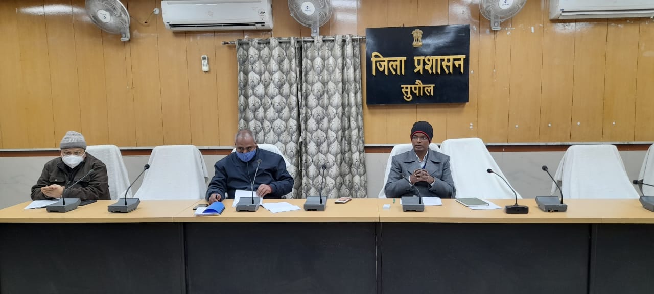 सुपौल की अध्यक्षता में सीमा क्षेत्र विकास कार्यक्रम के योजनाओं के अनुमोदन के संबंध में बैठक
