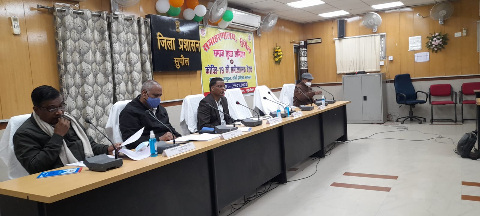 सुपौल द्वारा समाज सुधार अभियान एवं covid-19 की समीक्षात्मक बैठक की गई।