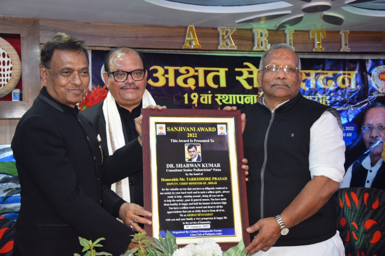 अक्षत सेवा सदन" के 19वें स्थापना दिवस का साक्षी
