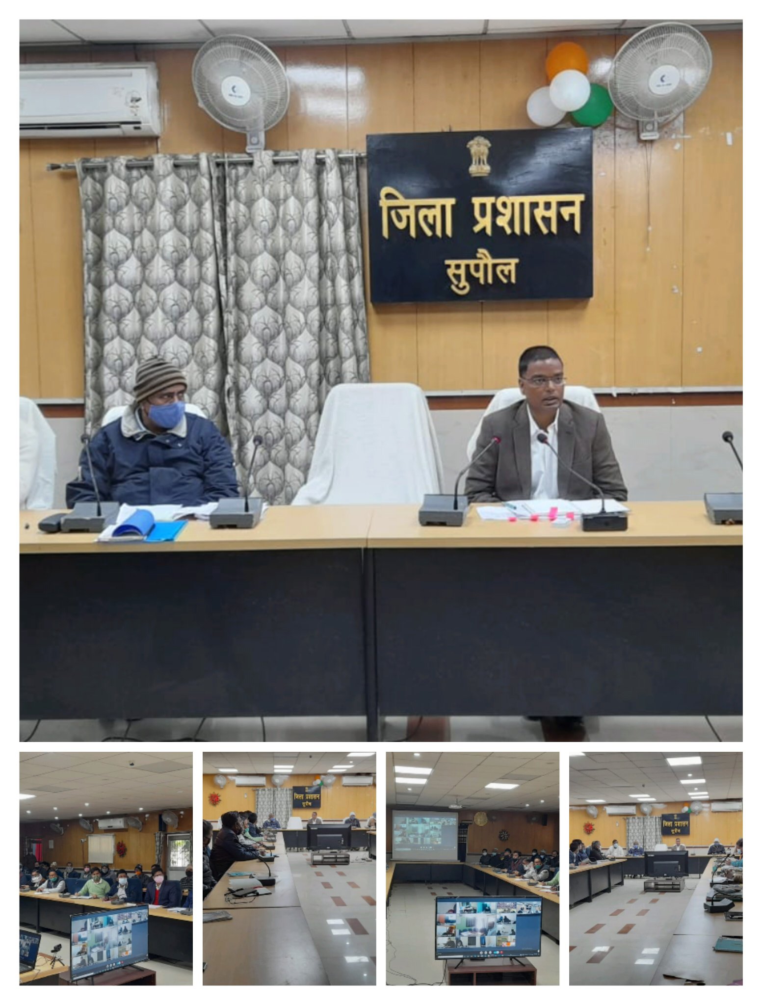 जिला पदाधिकारी, सुपौल के द्वारा साप्ताहिक समीक्षात्मक बैठक