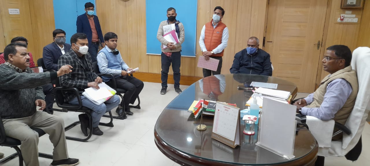 धान अधिप्राप्ति की समीक्षा बैठक