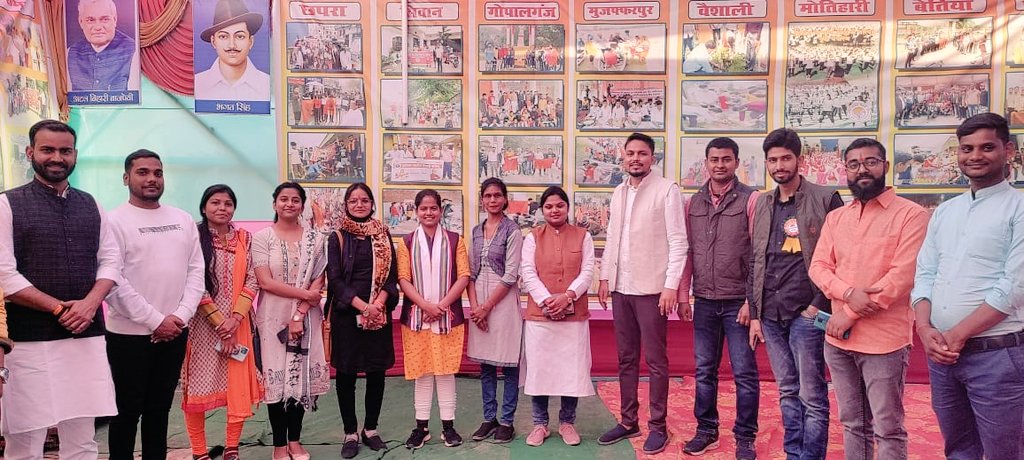 अखिल भारतीय विद्यार्थी परिषद बिहार प्रदेश का प्रदेश अधिवेशन सफलतापूर्वक संपन्न