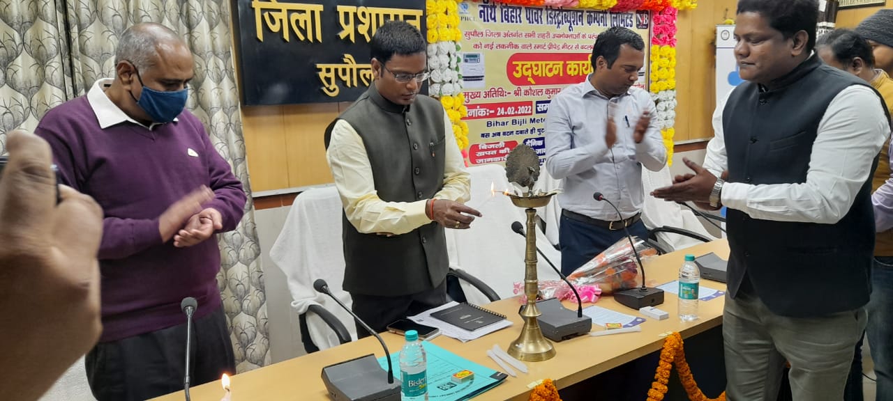 TCP भवन में बिजली के स्मार्ट प्रीपेड मीटर का शुभारंभ