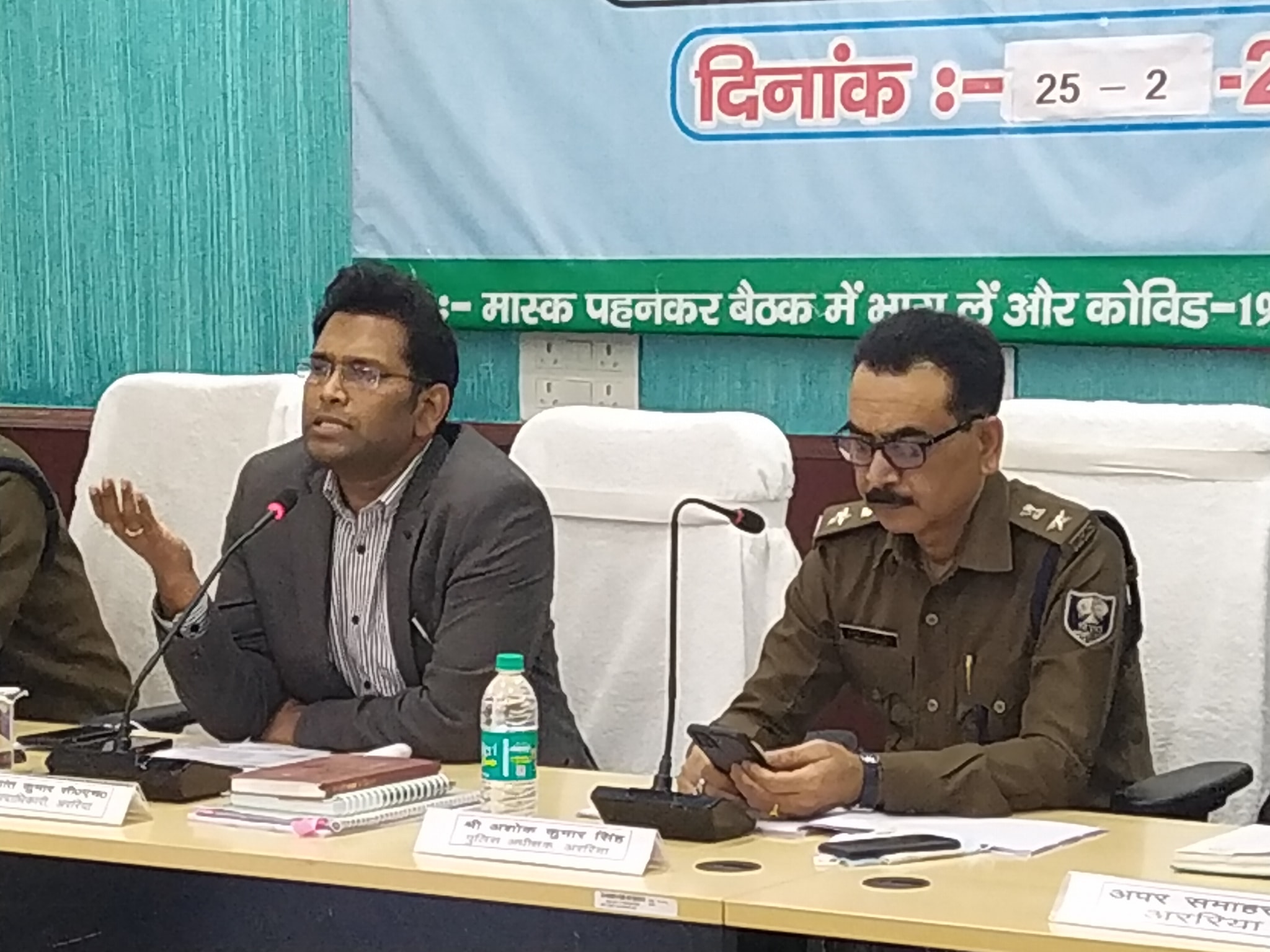 विधि व्यवस्था, भू-विवाद, थाना जनता दरबार एवं धार्मिक संरचना आदि से संबंधित प्रगति एवं उपलब्धि की समीक्षात्मक बैठक