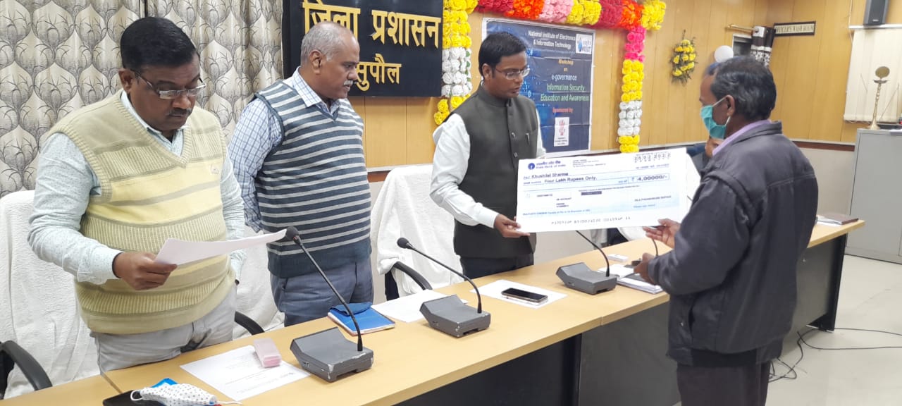 आपदा से प्रभावित लोगों को जिलाधिकारी महोदय द्वारा सांत्वना राशि के रूप में चेक का वितरण