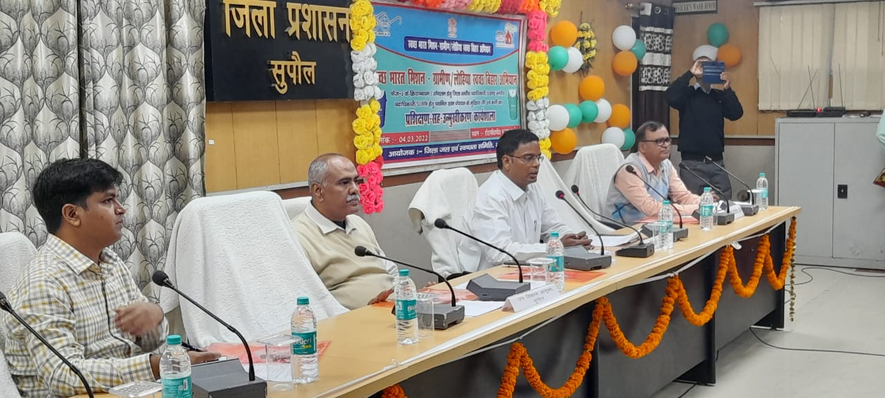 TCP भवन में स्वच्छ भारत मिशन - ग्रामीण/लोहिया स्वच्छ बिहार अभियान फेज -2 के कार्यशाला का शुभारंभ