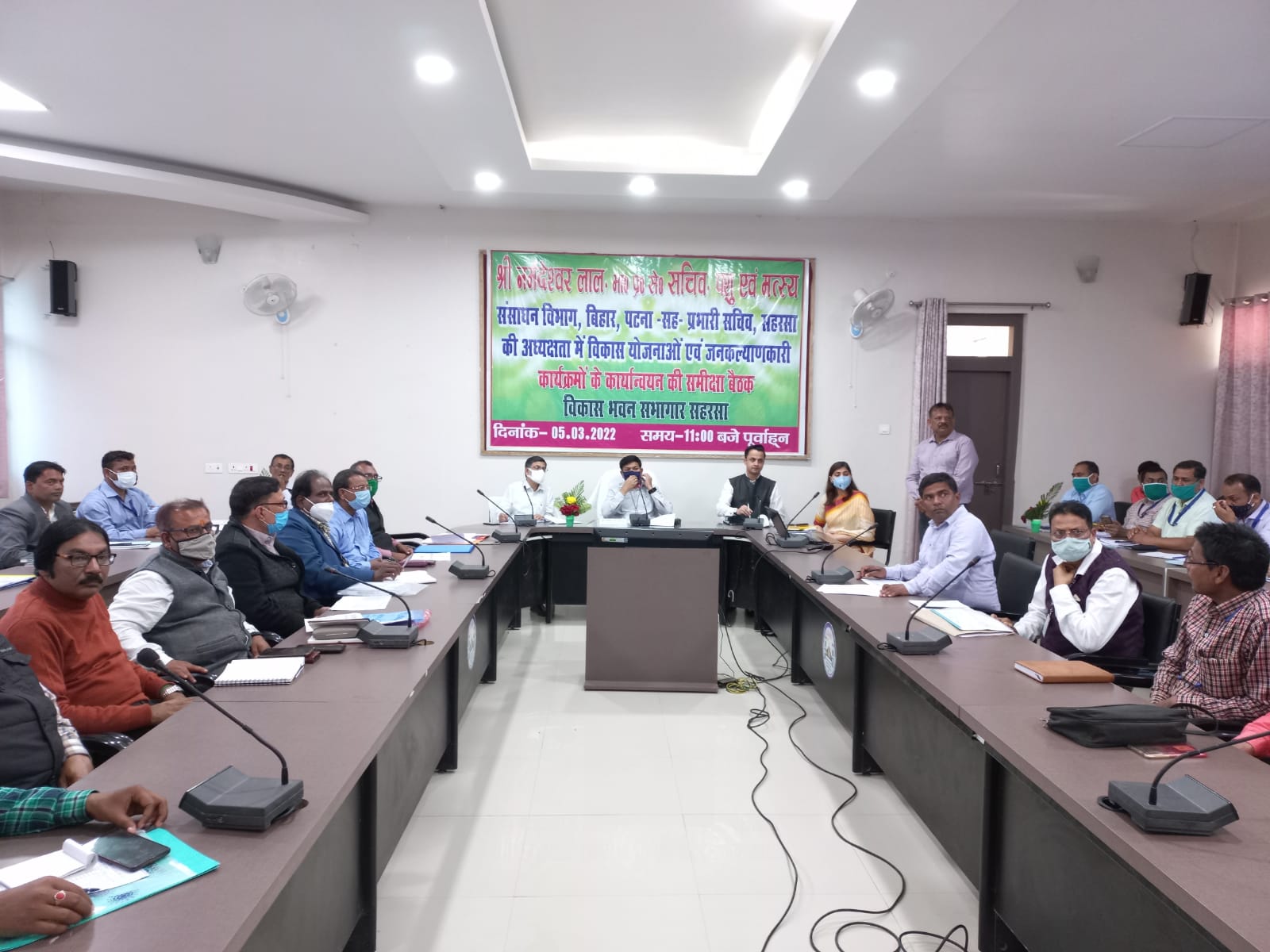 सुपौल,मधेपुरा एवं अररिया में विभाग द्वारा संचालित बिहार कोसी बेसिन परियोजना से संबंधित समीक्षा बैठक