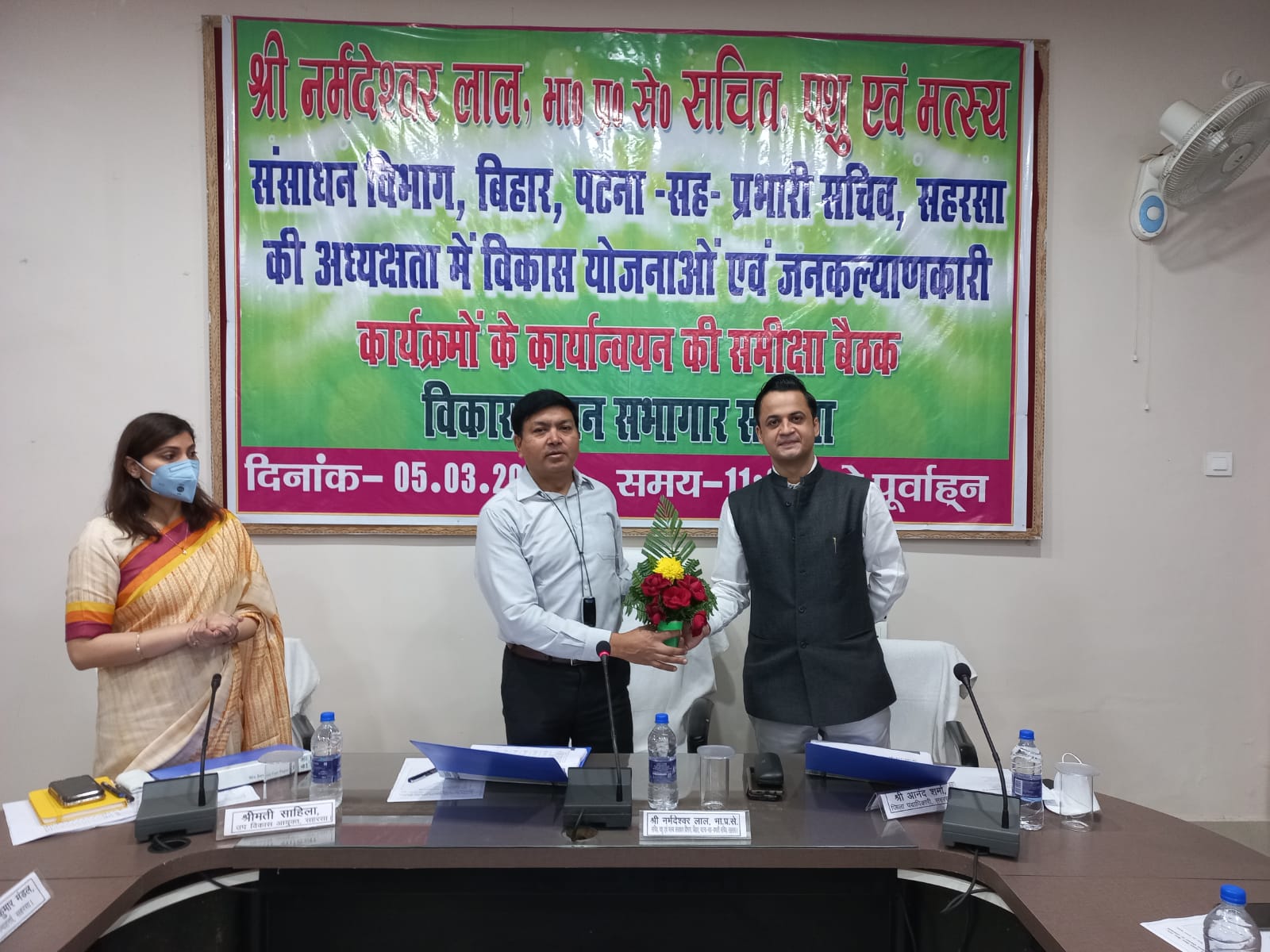 विकास योजनाओं एवं जनकल्याणकारी कार्यक्रमों के कार्यान्वयन की समीक्षा बैठक आयोजित