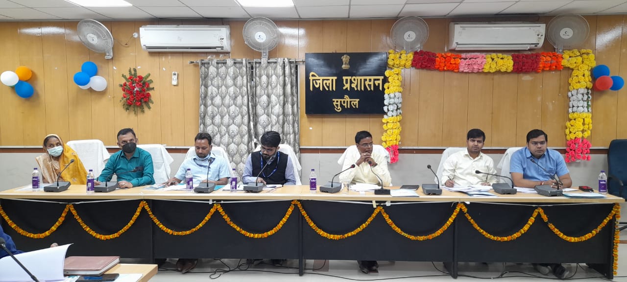 जिलाधिकारी महोदय की अध्यक्षता में DLCC/DLRC की समीक्षा बैठक का आयोजन