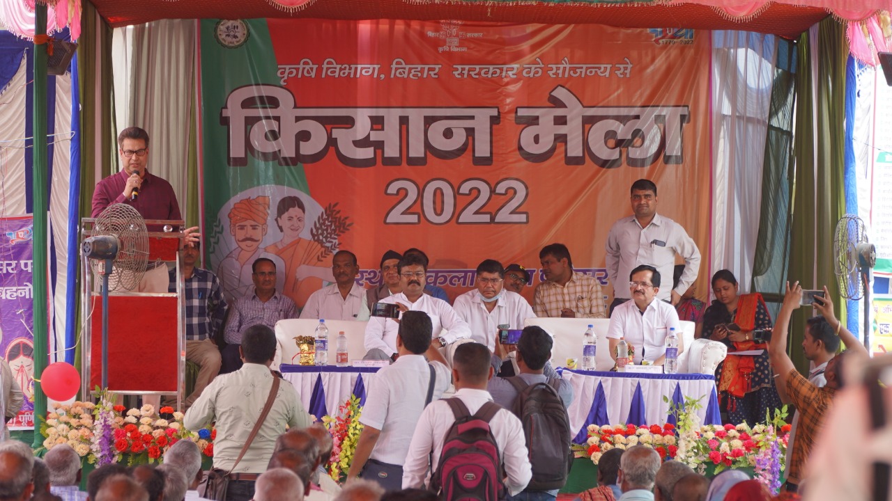 पूर्णिया बिहार दिवस(22-मार्च)-2022 के अवसर पर किसान मेला का आयोजन