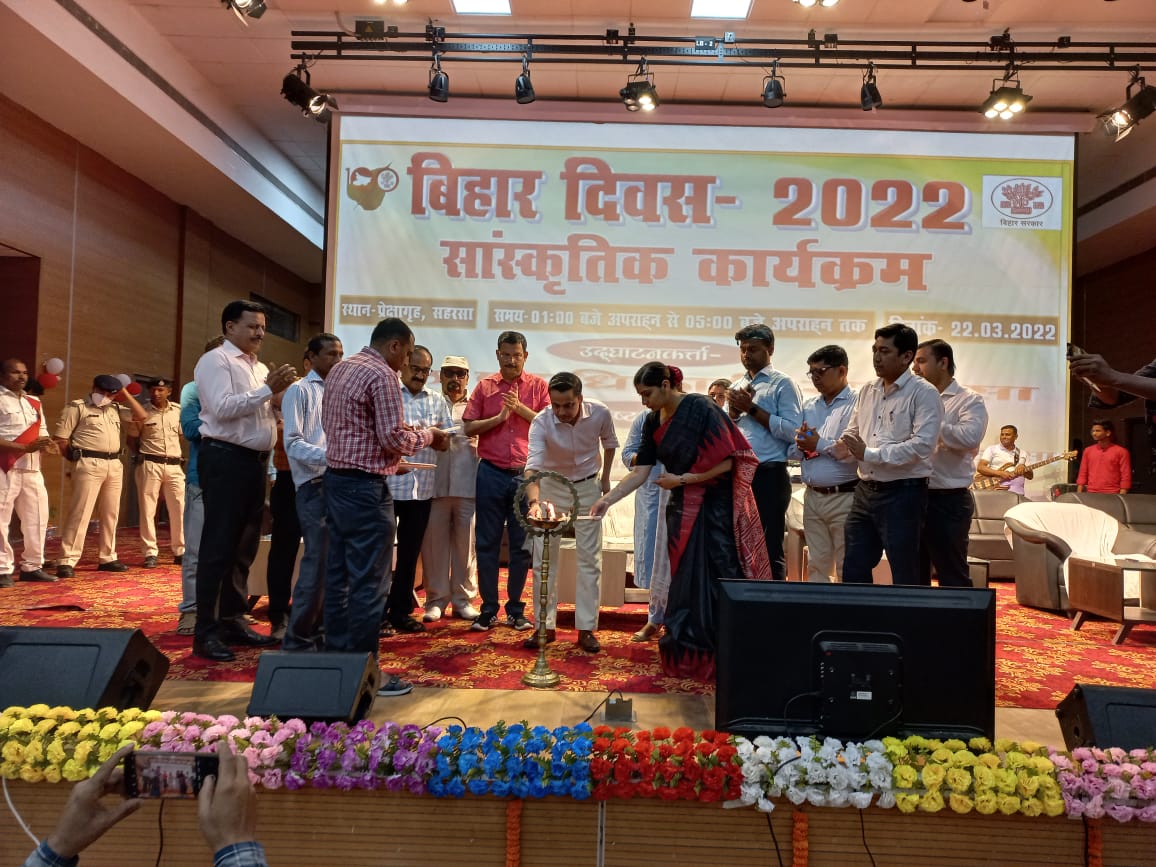 बिहार दिवस के अवसर पर प्रेक्षागृह,सहरसा में आयोजित सांस्कृतिक कार्यक्रम का उद्घाटन