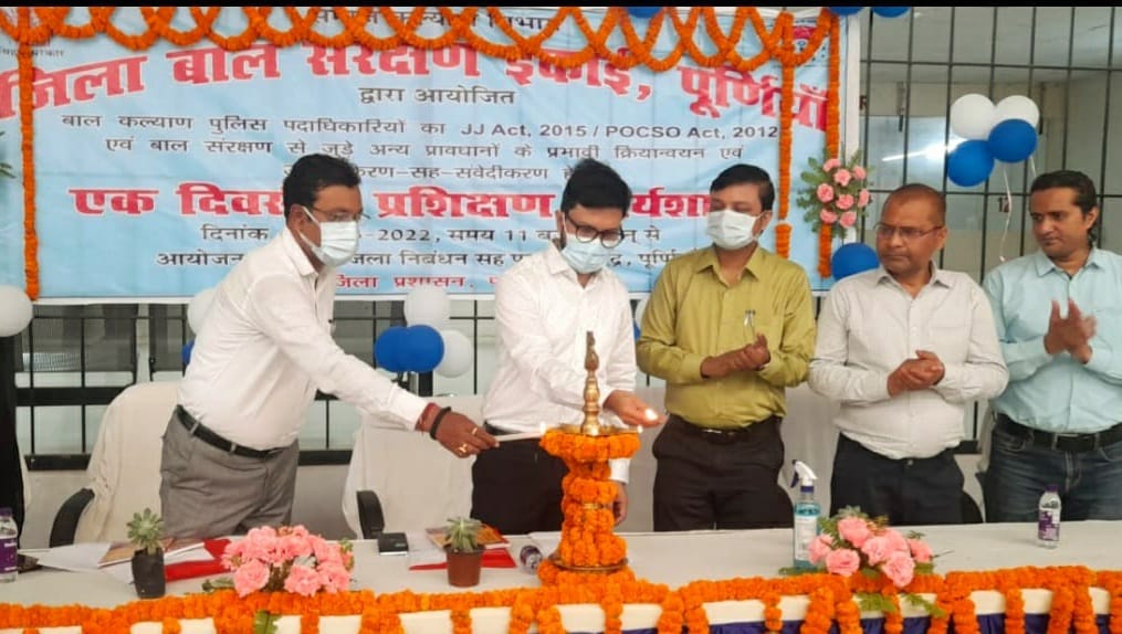 POCSO अधिनियम-2012 एवं किशोर न्याय अधिनियम-2015 के प्रावधानों से संबंधित प्रशिक्षण कार्यशाला का उद्घाटन