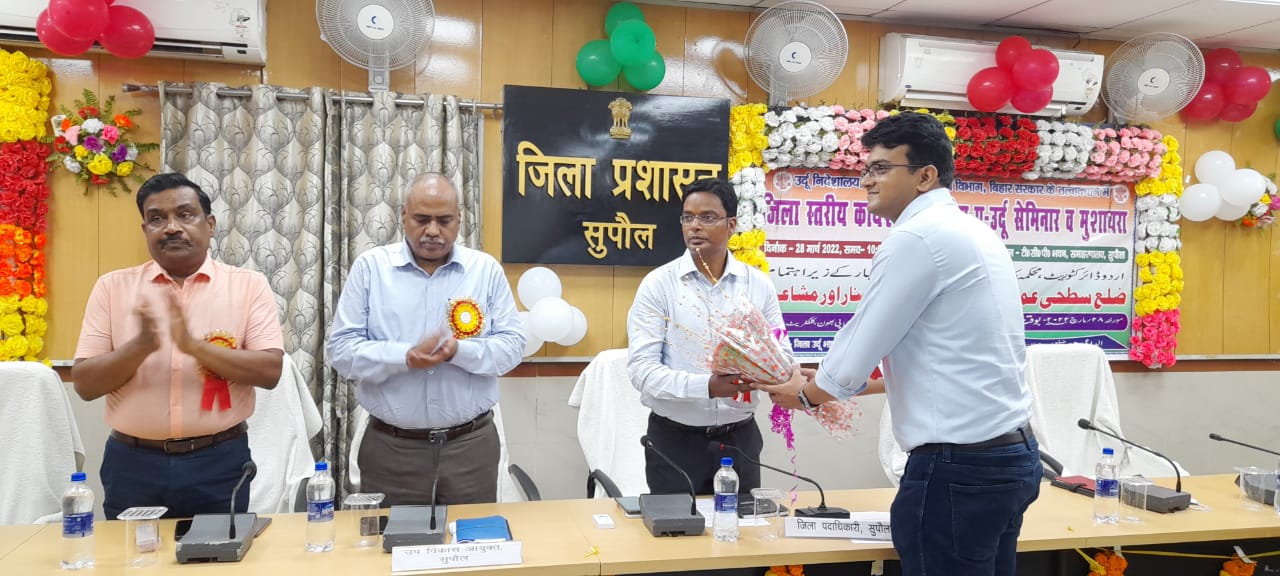 जिला स्तरीय कार्यशाला फ़रोग़-ए-उर्दू सेमिनार एवं मुशायरा का उदघाटन