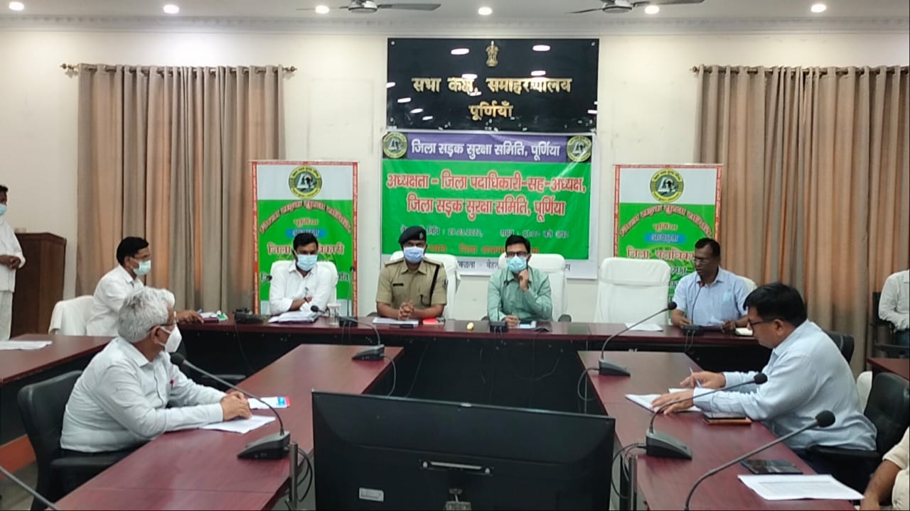 पूर्णिया जिला पदाधिकारी श्री राहुल कुमार की अध्यक्षता में जिला सड़क सुरक्षा समिति की समीक्षा बैठक
