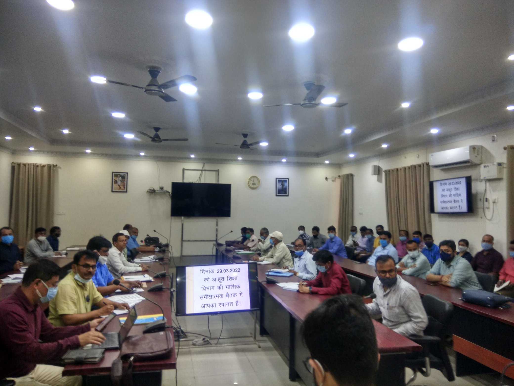पूर्णिया जिलाधिकारी श्री राहुल कुमार की अध्यक्षता में शिक्षा विभाग/अभियान किताब दान से संबंधित समीक्षा बैठक