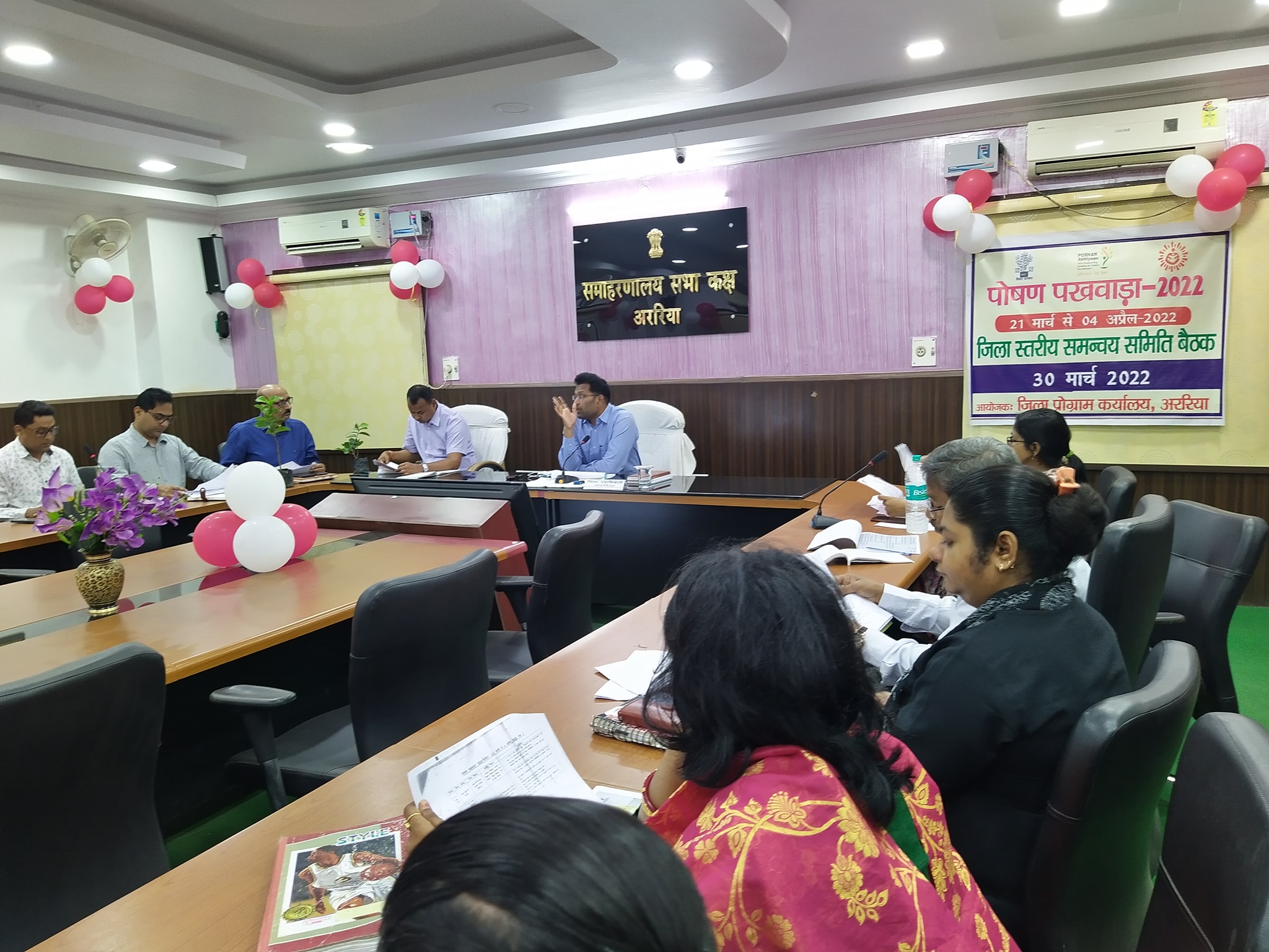 पोषण पखवाड़ा अभियान को लेकर संबंधित विभागीय पदाधिकारियों के साथ बैठक आहूत की