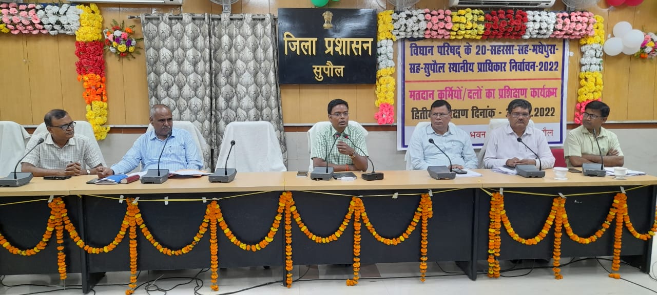 निर्वाचन से संबंधित बैठक