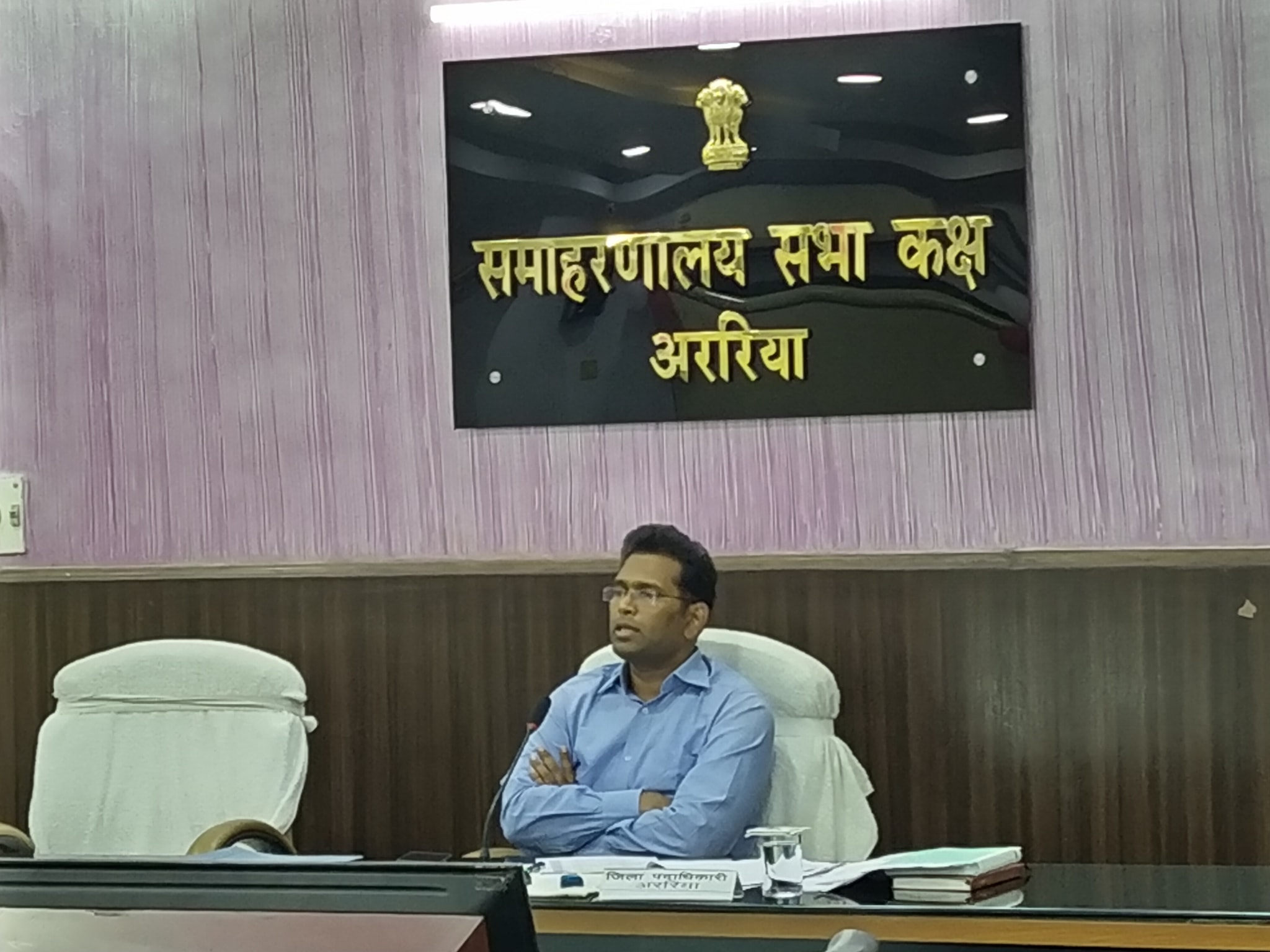 अररिया एवं फारबिसगंज संबंधित कार्यपालक अभियंता तथा संबंधित पदाधिकारी के साथ आपूर्ति टास्क फोर्स की बैठक