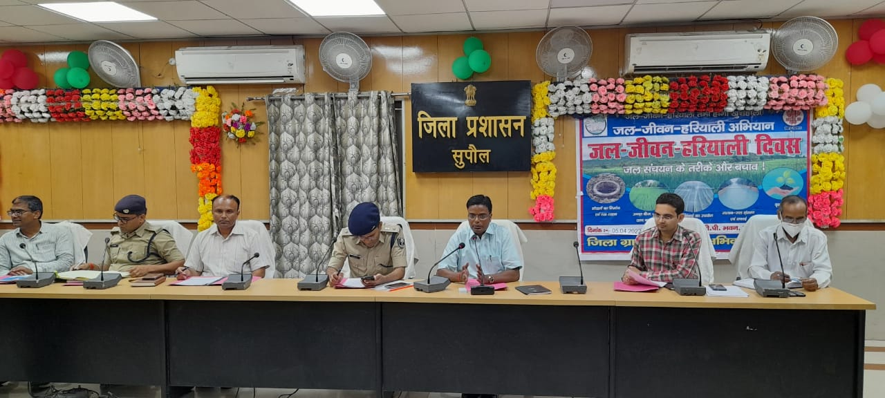 समाहरणालय स्थित टीसीपी भवन में राम नवमी के अवसर पर शांति व्यवस्था को लेकर जिला शांति समिति की बैठक आयोजित
