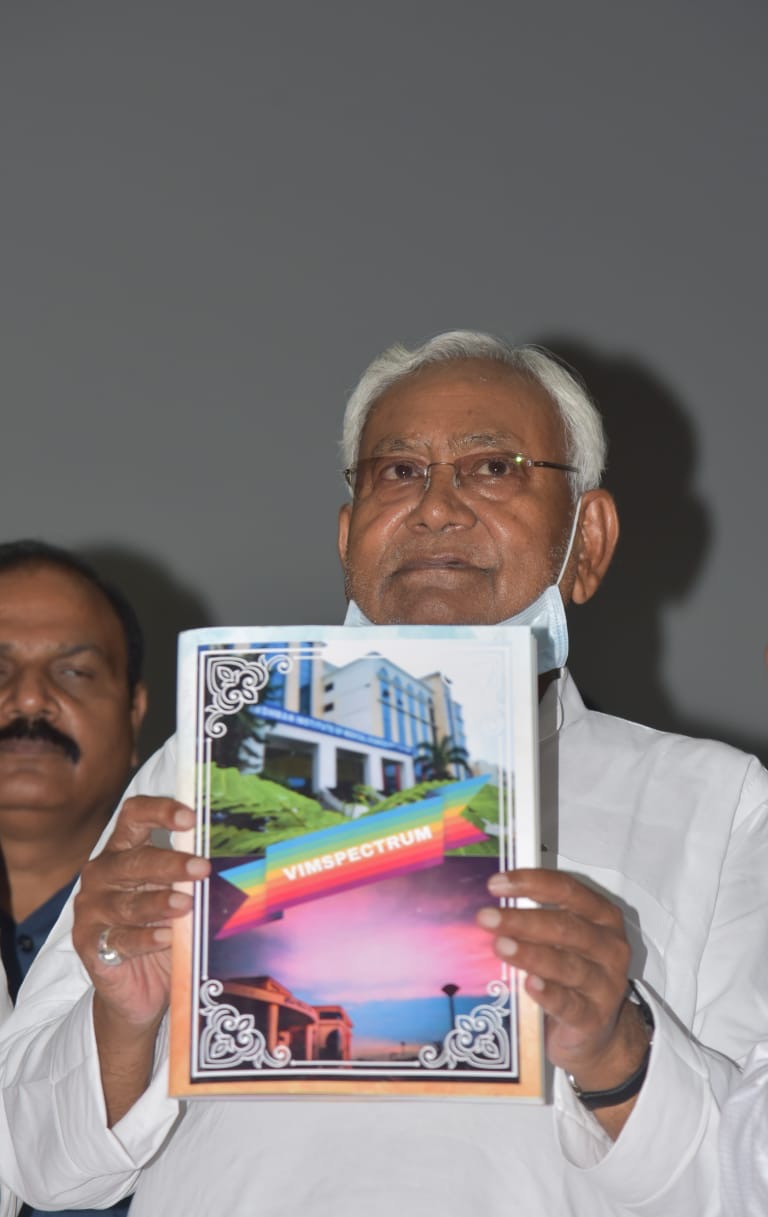 वर्द्धमान आयुर्विज्ञान संस्थान, पावापुरी का निरीक्षण