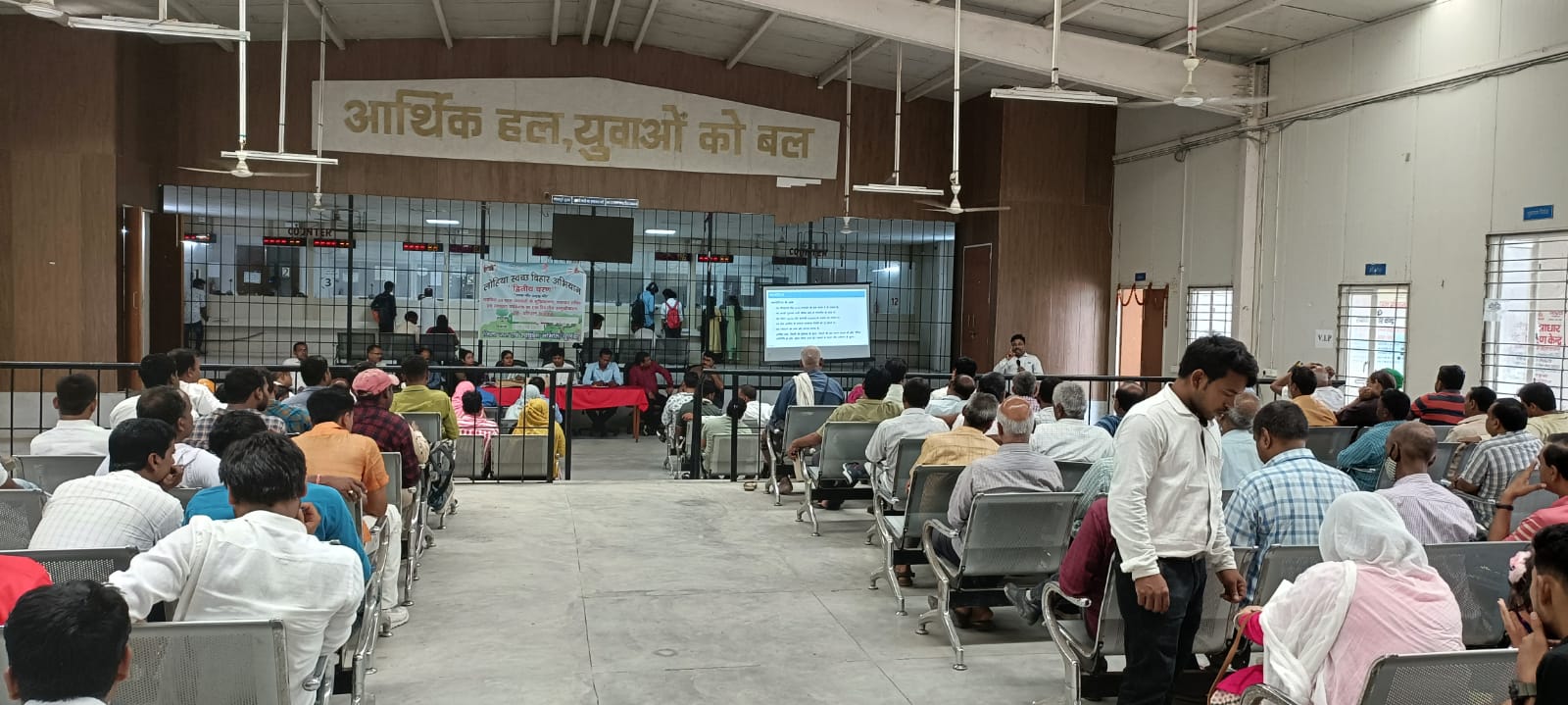 पूर्णिया लोहिया_स्वच्छ_बिहार_अभियान द्वितीय चरण अंतर्गत पूर्णिया जिले के चयनित 60 ग्राम पंचायतों के एक दिवसीय प्रशिक्षण DRCC भवन में दिया गया