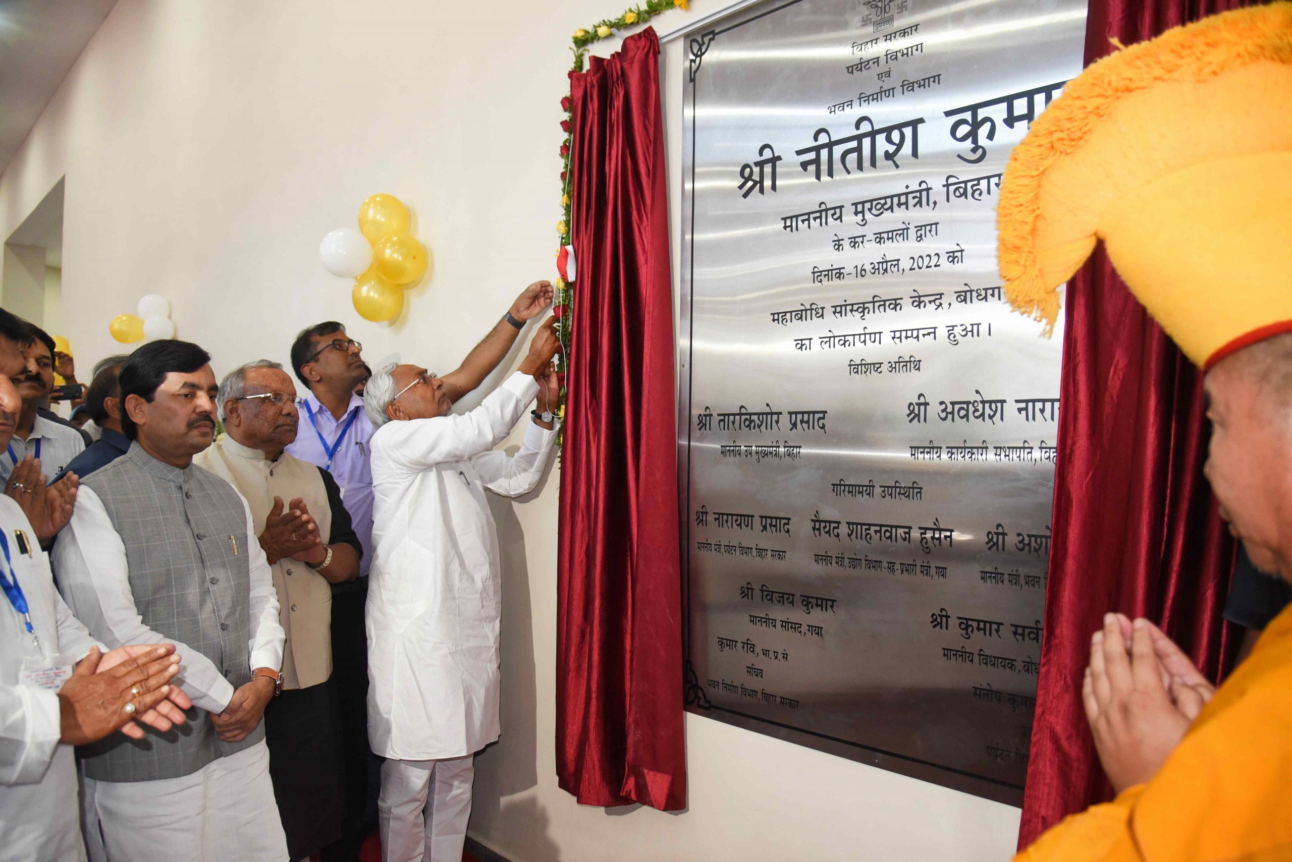 153 करोड़ रु० की लागत से निर्मित महाबोधि सांस्कृतिक केंद्र, बोधगया का लोकार्पण