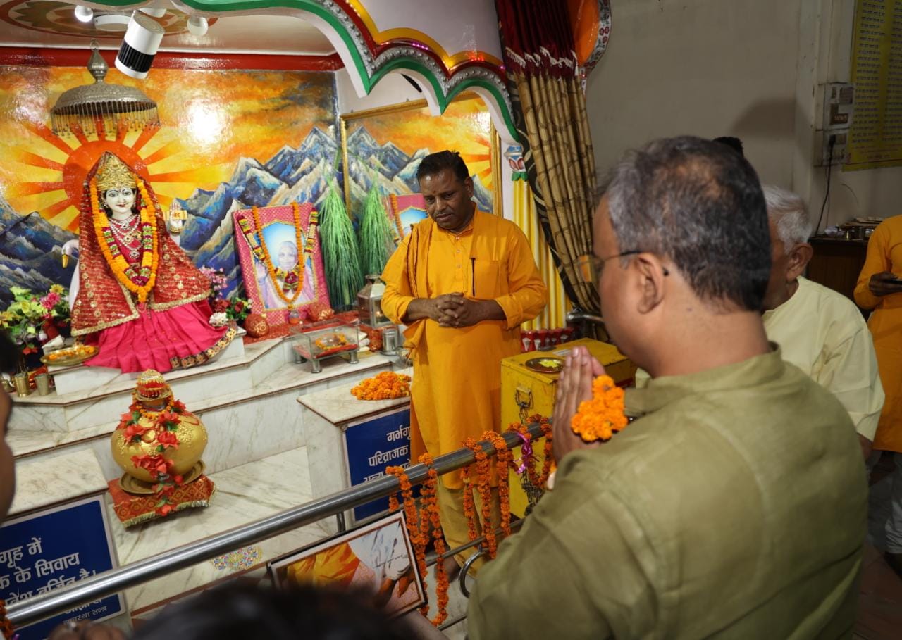 हरिद्वार के स्वर्ण जयंती वर्ष के शुभ अवसर पर प्रांतीय युवा प्रकोष्ठ बिहार द्वारा आयोजित कार्यक्रम