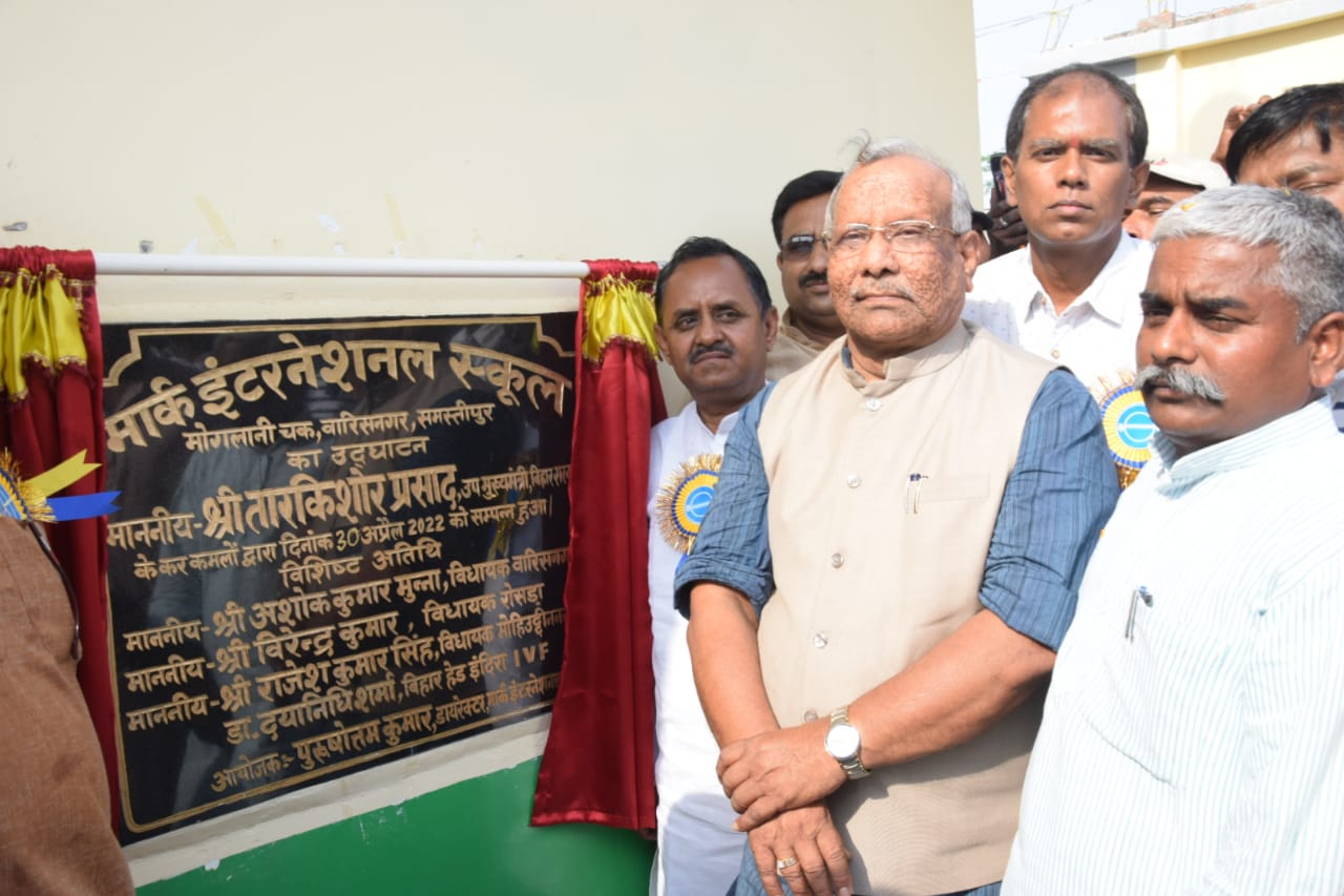 समस्तीपुर के वारिसनगर में मार्क इंटरनेशनल स्कूल एवं जरूरतमन्दों की सेवा के लिए लगे निःशुल्क मेगा हेल्थ कैंप का शुभारंभ किया।