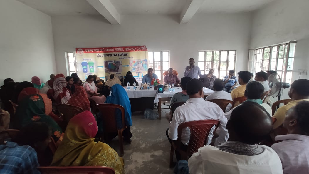 सुपौल द्वारा एस.एल.डब्ल्यू.एम अभियान की समीक्षा बैठक